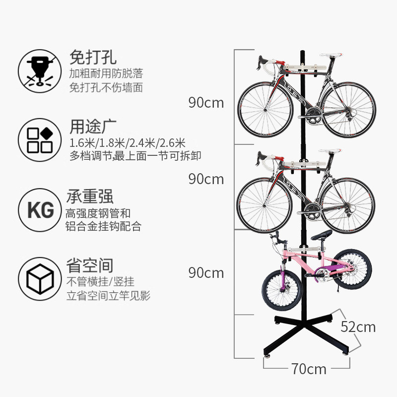 自行车挂车架顶天立地柱公路车挂墙架儿童车收纳展示架墙壁免打孔,淘宝优惠券,粉丝福利购,淘宝优惠卷