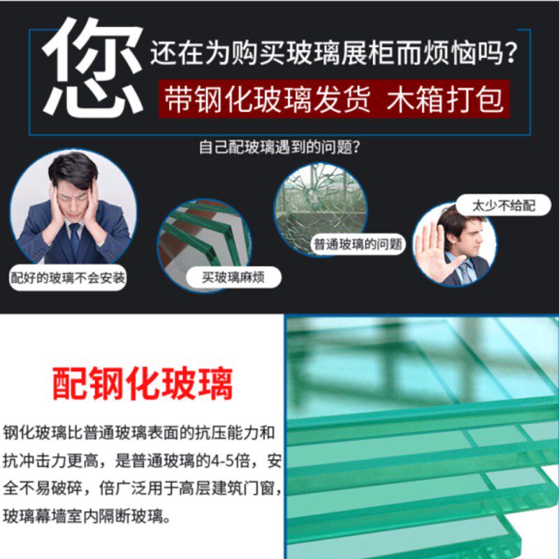 玻璃柜台饰品首饰珠宝柜台玉器烟酒展示柜手机柜台玻璃展示柜柜台,淘宝优惠券,粉丝福利购,淘宝优惠卷