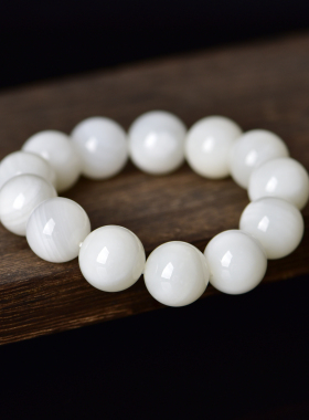 玉化白贝壳手串手链七宝招财平安