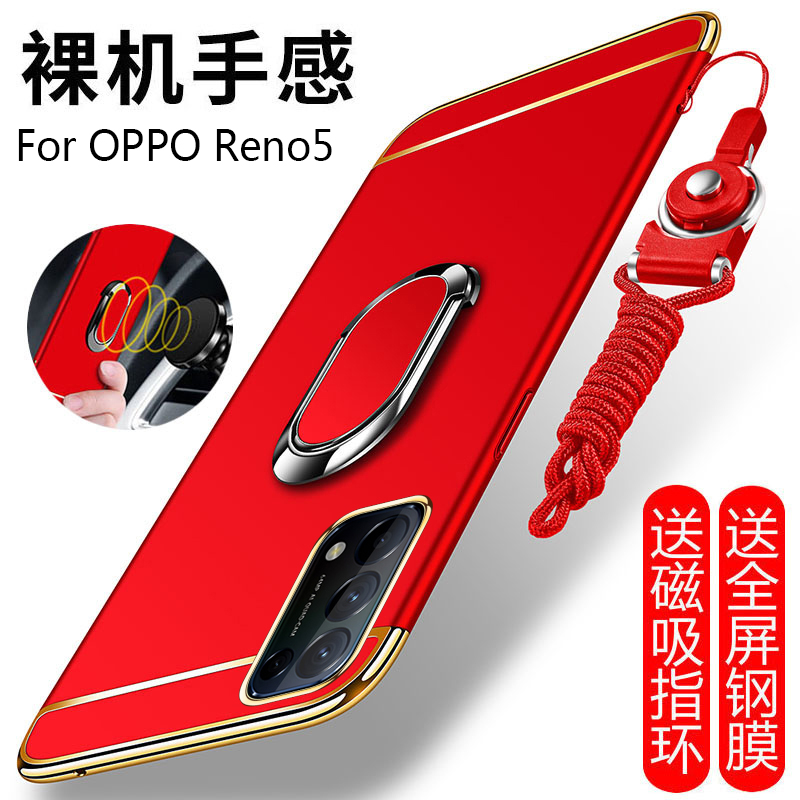 opporeno5k手机壳oppo保护套reno5k全包防摔PEGM10磨砂5G超薄硬壳opopreno男女opporeon个性创意0pp0潮牌外壳-图0