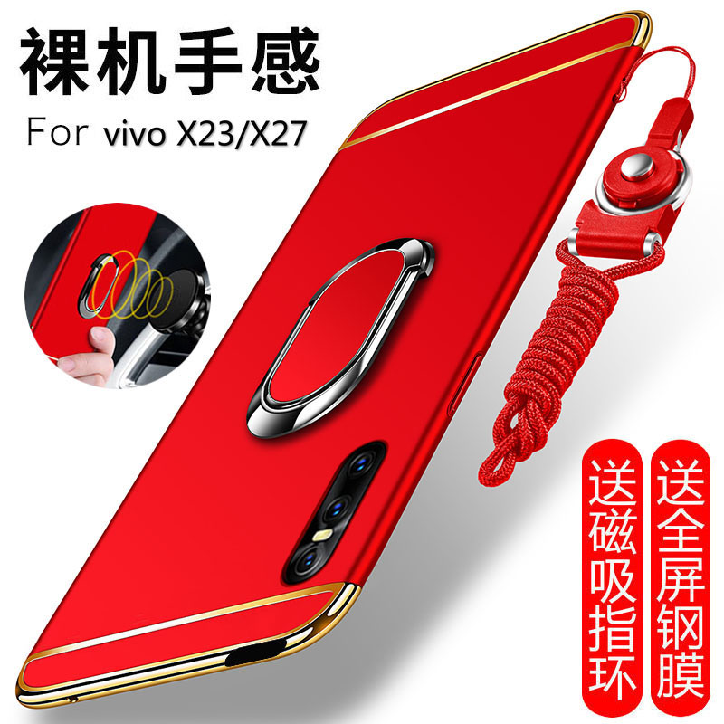 vivox27手机壳vivo x23幻彩版保护套x27pro全包边V1829A磨砂1809T防摔1816硬壳vivix男女款vovix炫viovx升降 - 图0