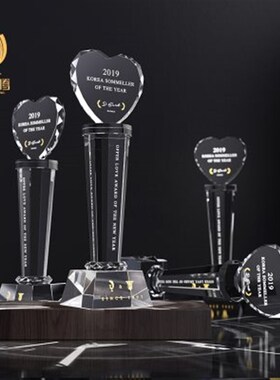 爱心水晶奖杯定制定做奖牌制作公益慈善纪念品精品年会免费刻字
