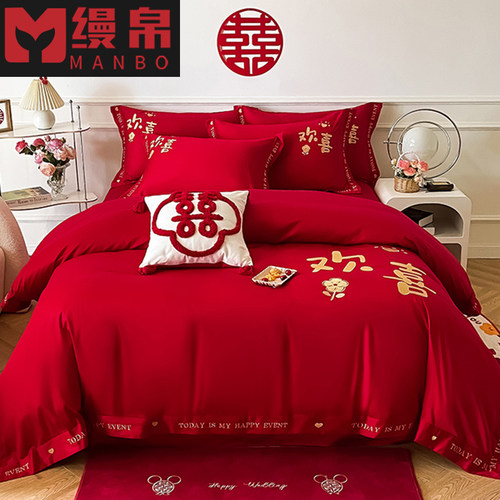结婚四件套婚庆大红色喜被被套床单磨毛婚嫁高端婚礼床上用品新婚 - 图2