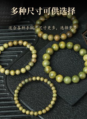 【普陀山直发】阿根廷绿檀木手串女款天然檀木沉香盘玩念珠手链男