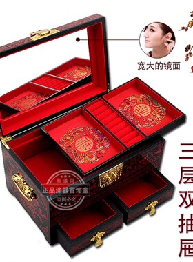 平遥推光漆器首饰盒木质结婚陪嫁妆压钱镜箱梳妆盒大号带锁三层