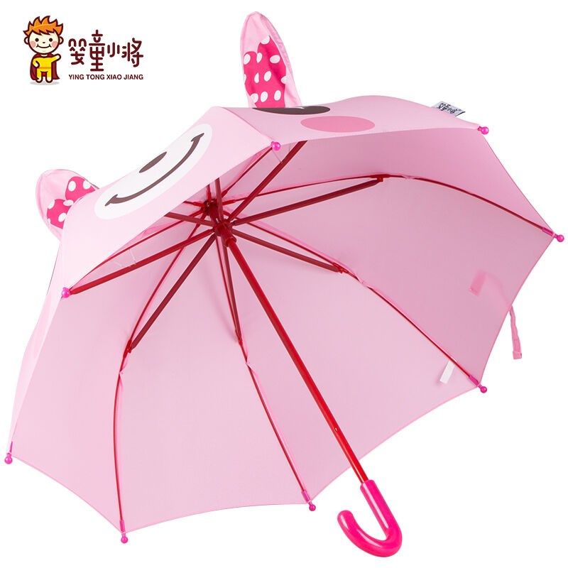 婴童小将儿童雨伞遮阳伞可爱卡通立体造型雨伞爱心兔50cm*8骨粉色,淘宝优惠券,粉丝福利购,淘宝优惠卷