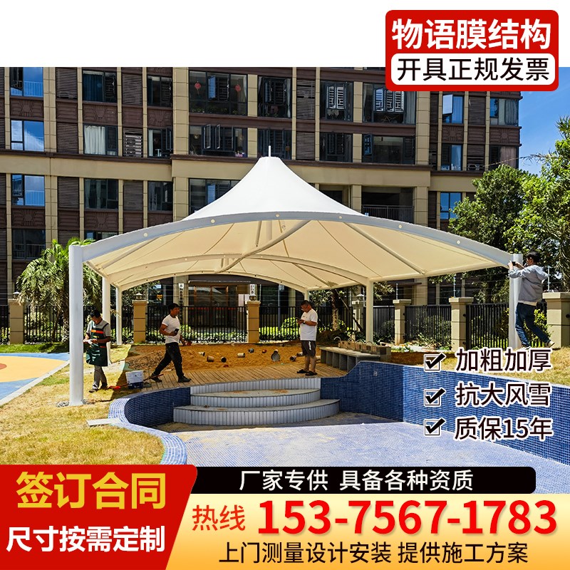 定制汽车雨篷膜结构停车蓬濮阳许昌户外轿车蓬非机动车蓬客车车棚 - 图2