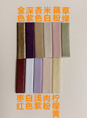 22针钩织五金配件 垃圾袋链条 金币 字母 磁扣手工编织bag材料包