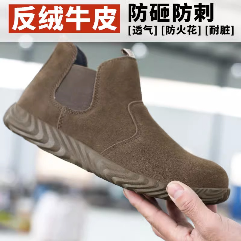 夏季劳保鞋钢包头防砸防滑耐磨防刺穿轻便牛筋底电焊工地防护鞋,淘宝优惠券,粉丝福利购,淘宝优惠卷