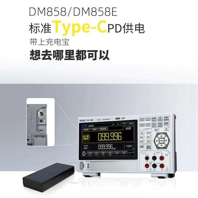 普源DM858五位半数字万用表DM858E 便捷式高精度高清触摸屏万用表 - 图1