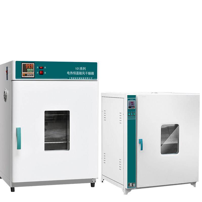 101-1工业鼓风干燥箱恒温烘箱电热烘干机实验室高温老化烤箱试验,淘宝优惠券,粉丝福利购,淘宝优惠卷