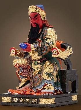 关公神像木雕新款关羽关二爷武财神爷佛像招财关公供奉神像摆件