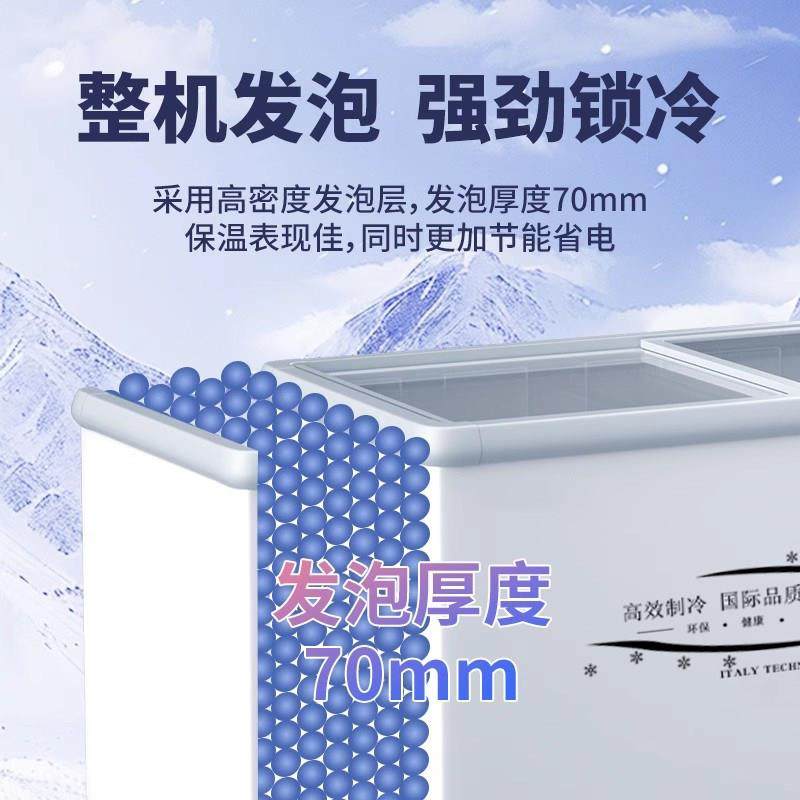 冷冻展示柜冰柜商用卧式岛柜大容量展示柜冷藏保鲜柜两用超市冰柜,淘宝优惠券,粉丝福利购,淘宝优惠卷
