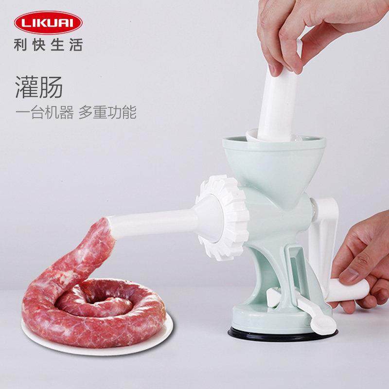 利快进口厨房多功能绞肉机饺子馅手动搅拌机碎菜多功能手摇搅肉馅,淘宝优惠券,粉丝福利购,淘宝优惠卷