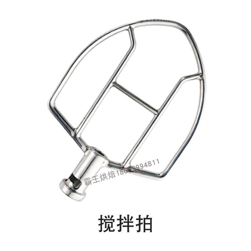 汇佳7L商用鲜奶搅拌机打蛋机厨师机配件不锈钢打蛋球搅拌器网新品,淘宝优惠券,粉丝福利购,淘宝优惠卷