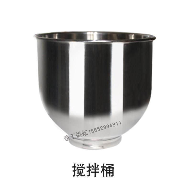 汇佳7L商用鲜奶搅拌机打蛋机厨师机配件不锈钢打蛋球搅拌器网新品,淘宝优惠券,粉丝福利购,淘宝优惠卷