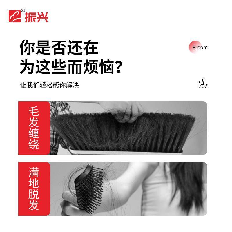 Zenxin/振兴扫把簸箕套装家用扫帚笤帚簸箕组合套装撮箕懒人扫把,淘宝优惠券,粉丝福利购,淘宝优惠卷