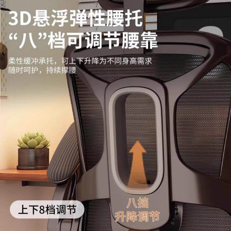 电脑椅舒服久坐办公座椅卧室书桌凳家用人体工学电竞椅子靠背转椅,淘宝优惠券,粉丝福利购,淘宝优惠卷