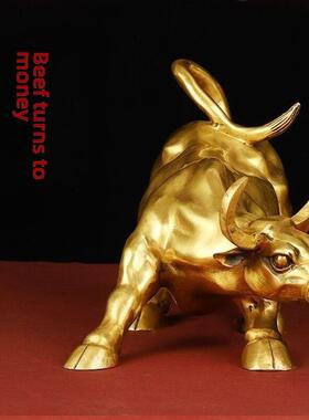 铜牛饰品纯铜华尔街繁荣铜牛变成世界在客厅看涨大小金牛座吉祥物