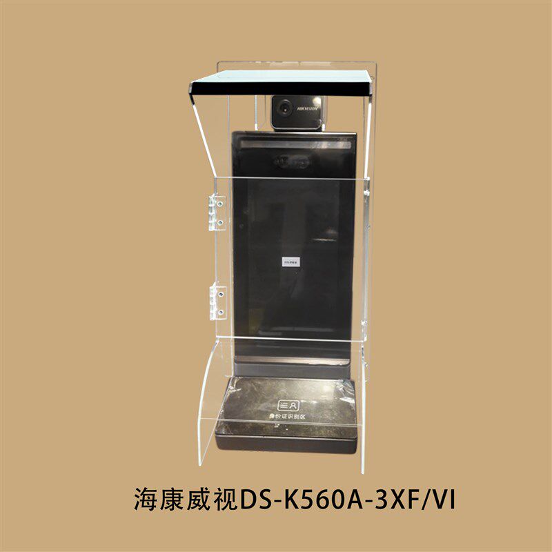 Integrated face recognition access control and attendance rain cover waterproof cover sun visor