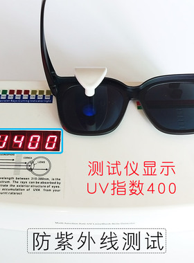 hud抬显非偏光墨镜套镜可套近视