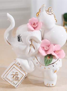 大象摆件客厅装饰品创意陶瓷工艺品结婚礼物酒柜房间礼品闺蜜桌面