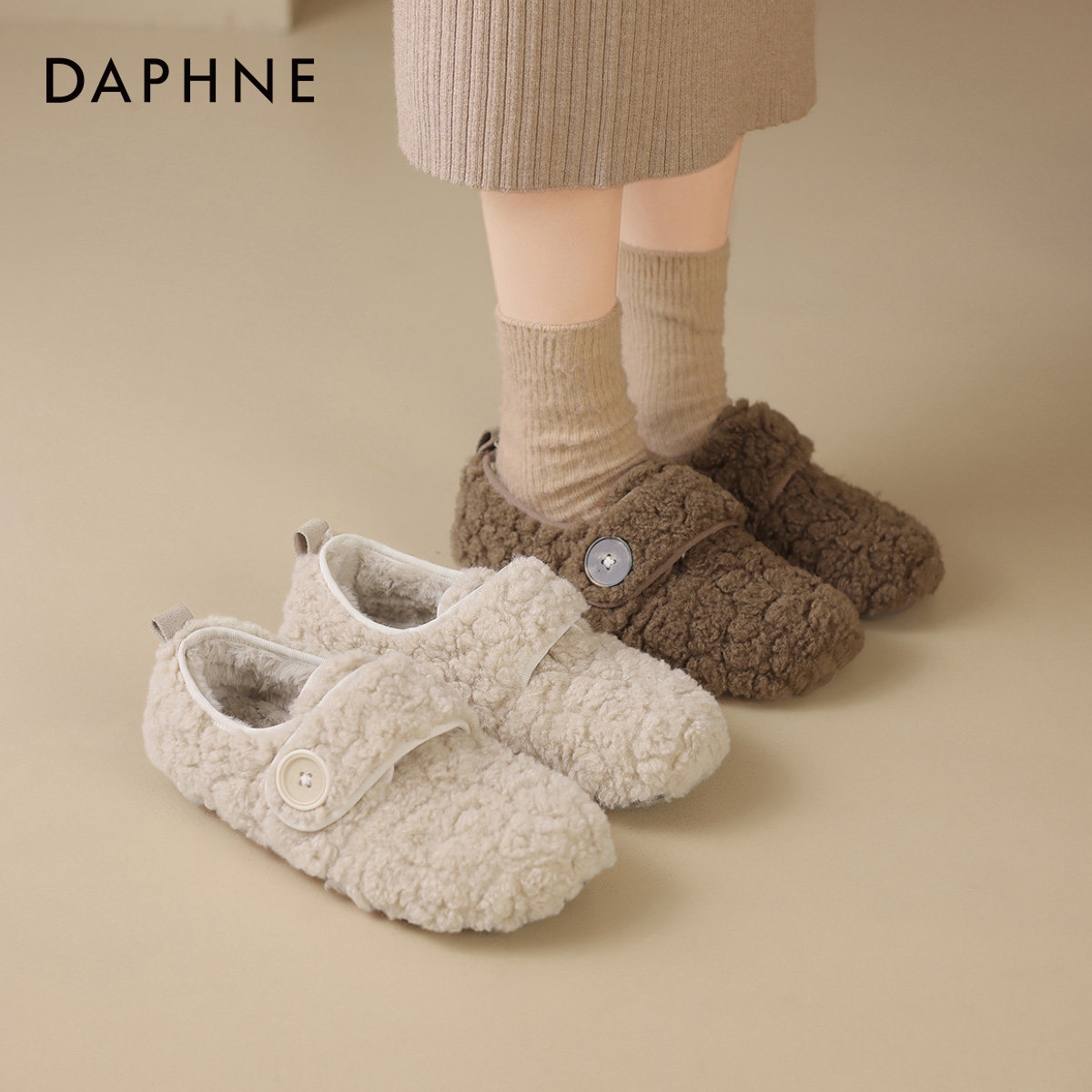 达芙妮加绒雪地靴女2026新款冬季保暖毛毛女鞋棕色豆豆鞋平底棉鞋,淘宝优惠券,粉丝福利购,淘宝优惠卷