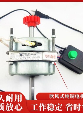农用风选机专用电机电源开关吸风式风车配件扬场机扬粮机设备包邮