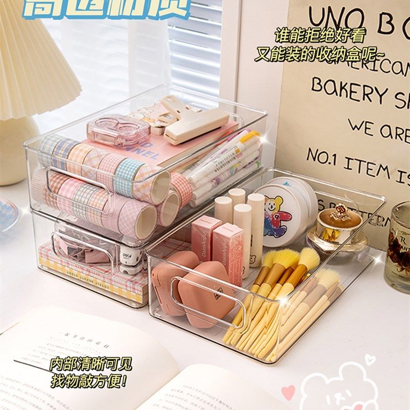 小红书同款多功能可叠加桌面收纳盒透明亚克力学生宿舍文具整理盒,淘宝优惠券,粉丝福利购,淘宝优惠卷