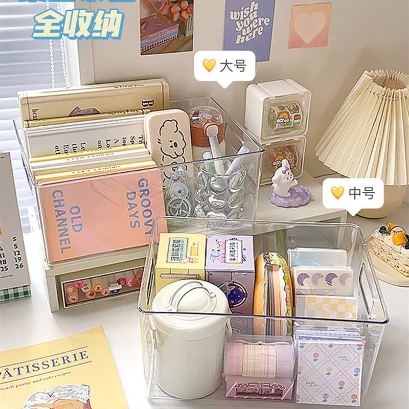 小红书同款多功能可叠加桌面收纳盒透明亚克力学生宿舍文具整理盒,淘宝优惠券,粉丝福利购,淘宝优惠卷