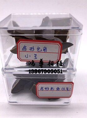仿古鸟形包角大小号相框配件 四边角 护角 铁皮包角 古铜包角