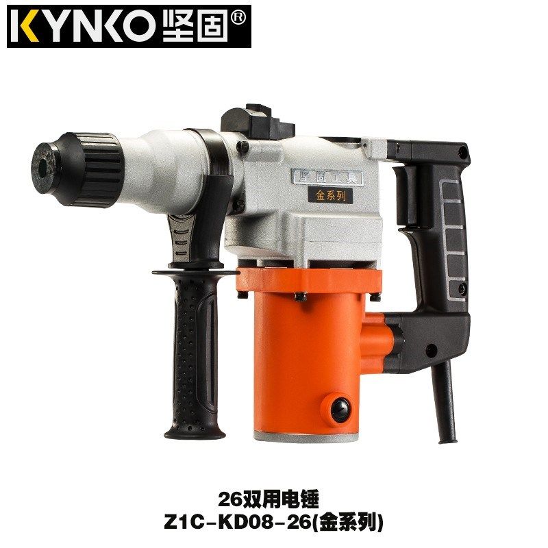 坚固26两用电锤单用电镐双用工业级冲击钻混凝土钻孔拆墙开线墙槽,淘宝优惠券,粉丝福利购,淘宝优惠卷