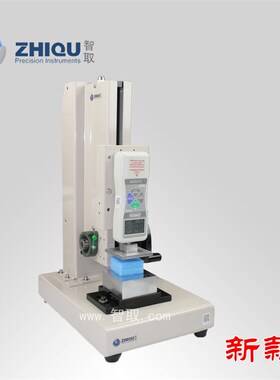 智取ZQ-21A-3海棉块海绵软产品压力试验机高精度万能拉压力测试仪