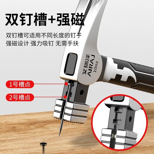 迷你羊角锤家用多功能拔钉工具一体小锤子八角锤子钉锤榔头木工 - 图0