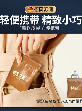 德国苏测数显测厚仪高精度厚度测量仪珍珠卡尺车衣管壁厚规千分尺