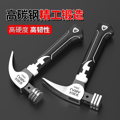 迷你羊角锤家用多功能拔钉工具一体小锤子八角锤子钉锤榔头木工 - 图1
