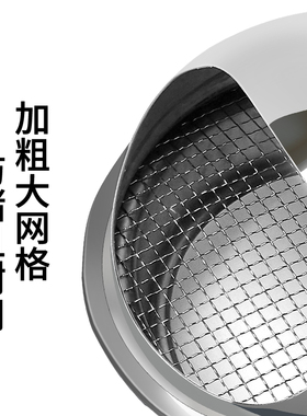 304不锈钢风帽油烟机排烟管外墙出风口烟道通风口防风防雨防鸟罩