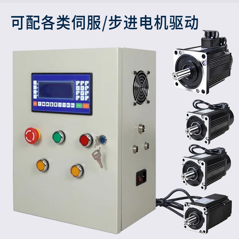 TC55V步进伺服电机控制器智能可编程单双4轴TC40L CM35D数控系统 - 图2
