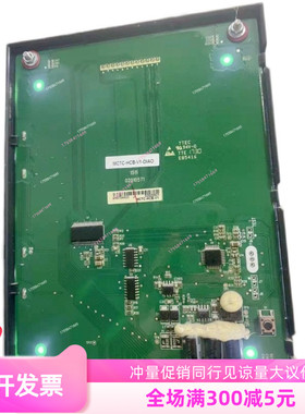 轿厢显示板MCTC-HCB-V1/MCTC-HCB-V2/MCTC-HCB-V3全新原装