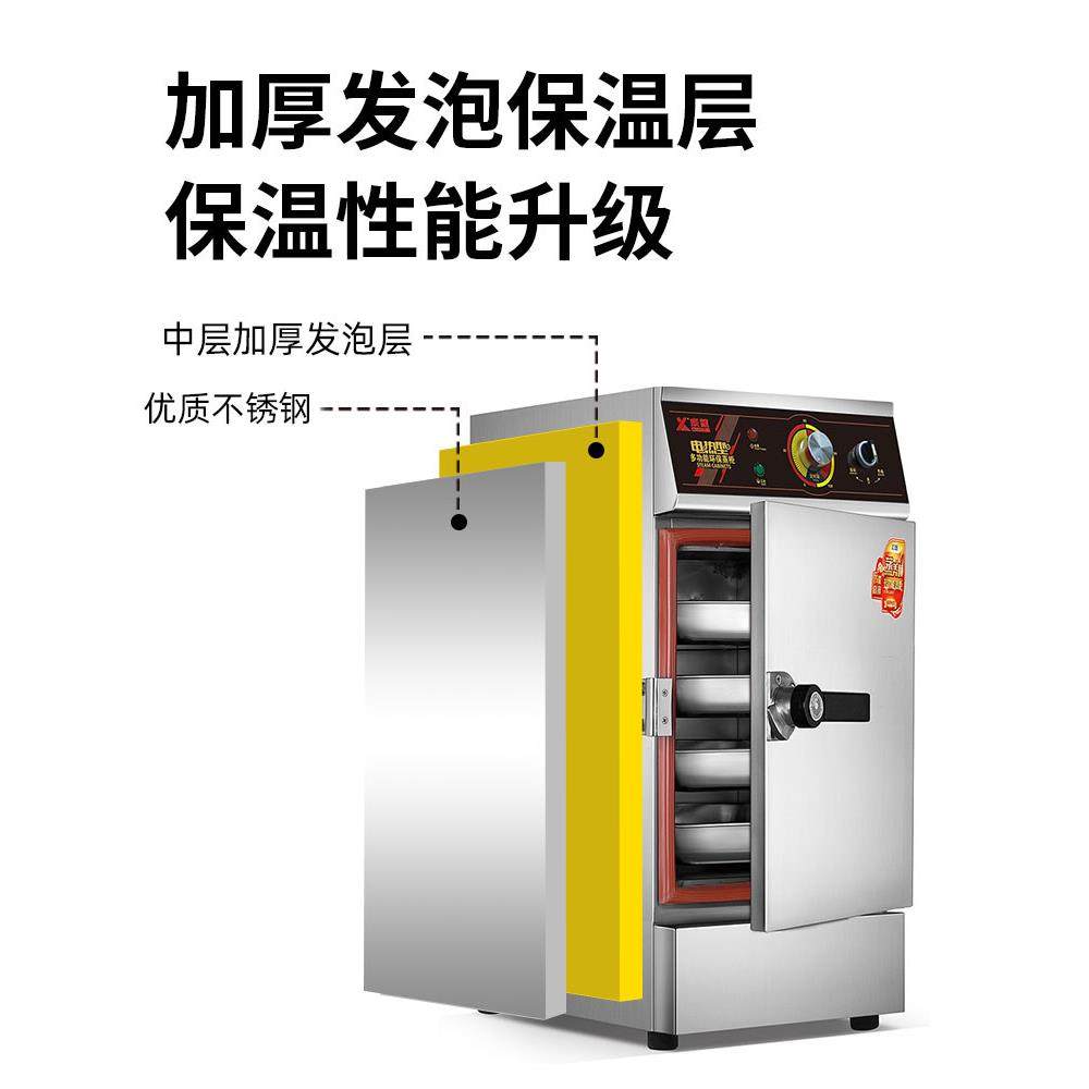 成就全自动电蒸饭箱蒸柜商用小型蒸包炉食堂馒头包子海鲜蒸饭车,淘宝优惠券,粉丝福利购,淘宝优惠卷
