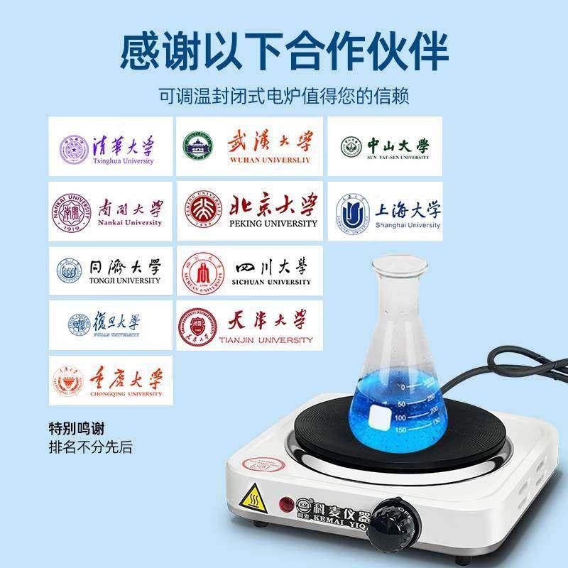 万用电炉实验室用工业高温电炉子1000/2kw马弗炉封闭电阻炉加热炉,淘宝优惠券,粉丝福利购,淘宝优惠卷