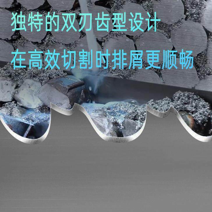 钢筋锯条带锯条双齿双刃齿M51双金属锯床带锯条切钢筋4230专用4/5,淘宝优惠券,粉丝福利购,淘宝优惠卷
