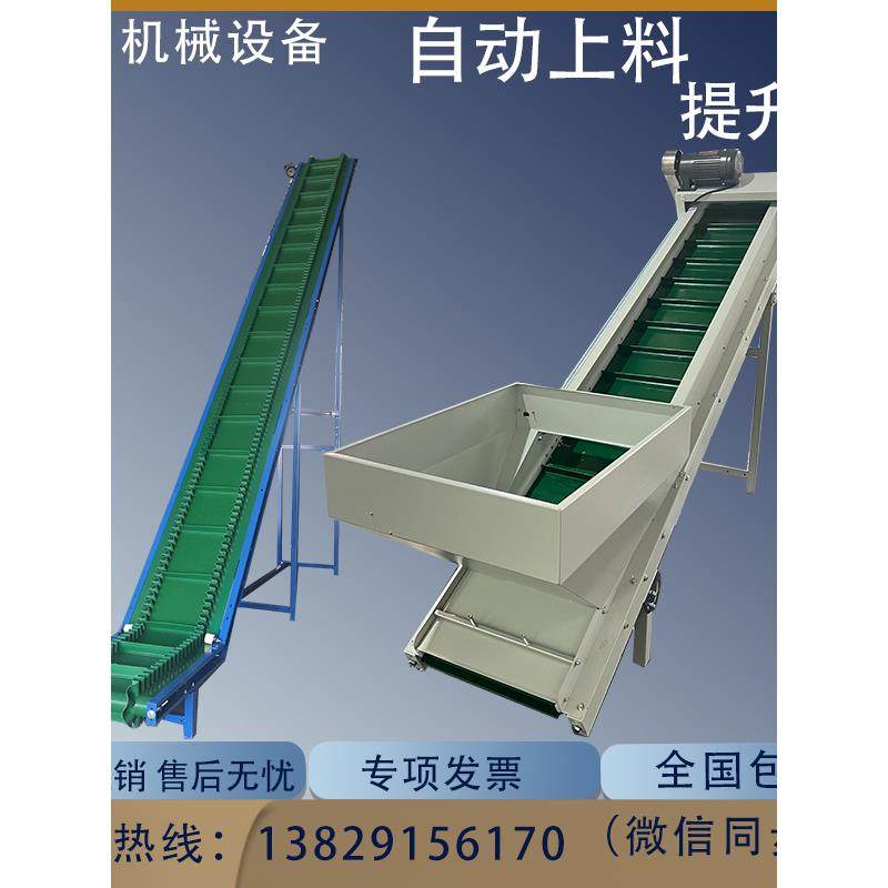 振动盘提升上料机自动理料输送机瓶盖颗粒挡板输送带料仓式爬坡机,淘宝优惠券,粉丝福利购,淘宝优惠卷
