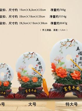 新中式平安扣新房子客厅电视柜酒柜家居装饰品入户门口摆件工艺品