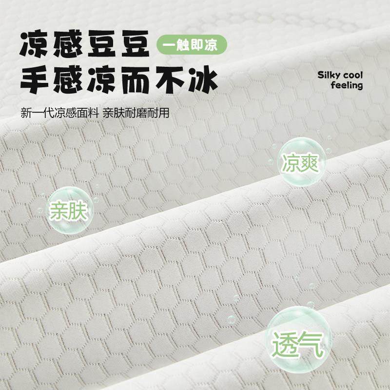 夏季冰丝多巴胺沙发盖布2025新款盖毯子可爱卡通风沙发套罩凉坐布,淘宝优惠券,粉丝福利购,淘宝优惠卷