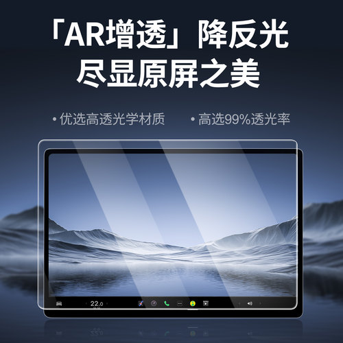 适用26款吉利豪越L第三代屏幕钢化膜中控贴膜汽车配件改装件用品 - 图1
