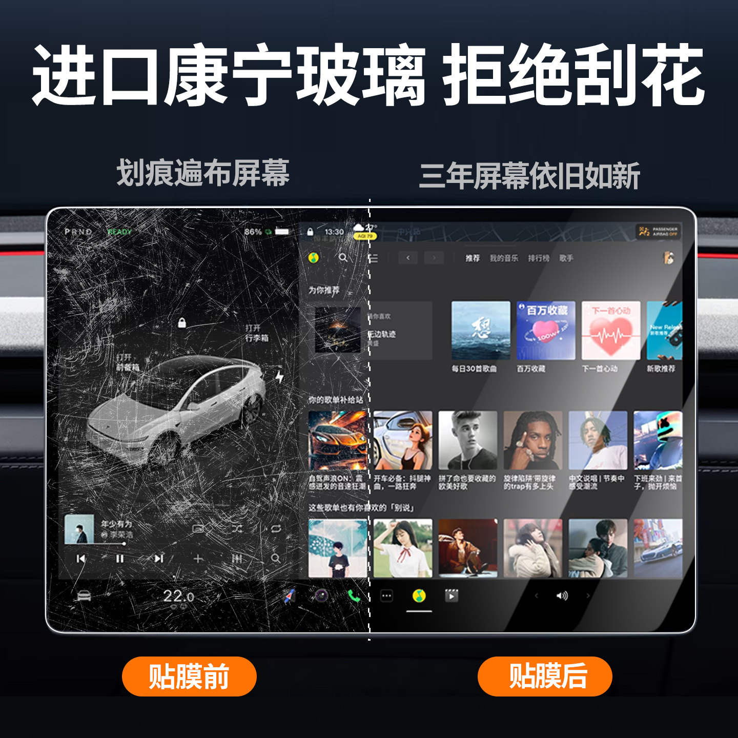 适用于26款比亚迪领汇e5中控贴膜e7屏幕钢化膜e9汽车内饰用品配件