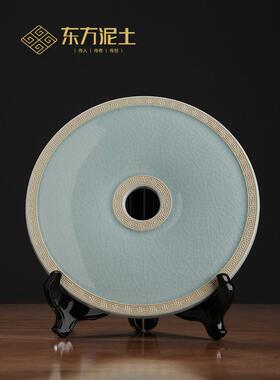 东方泥土陶瓷汝窑平安扣和氏璧摆件客厅电视柜博古架新家乔迁礼品