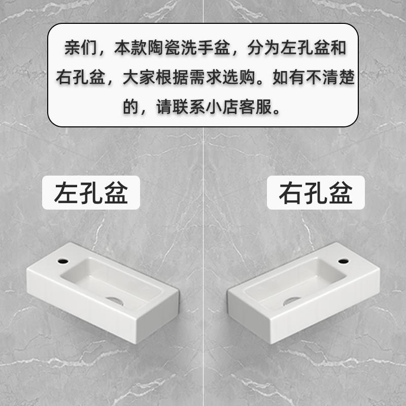 极窄洗手盆挂墙式洗脸盆小户型迷你卫生间洗漱台陶瓷一体盆小尺寸 - 图1