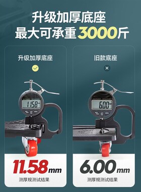德国精工搬家神器移动滑轮重物万向轮底座承重移位挪运家具床冰箱